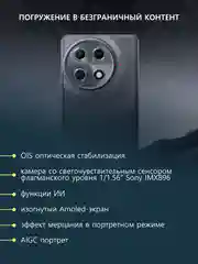 Черный смартфон Tecno Camon 30S Pro 8/256 Гб