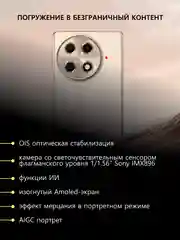 Золотой смартфон Tecno Camon 30S Pro 8/256 Гб