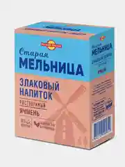 Напиток злаковый ячменный СТАРАЯ МЕЛЬНИЦА Лидер, без кофеина, 4 упаковки по 100 г