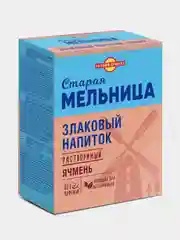 Напиток злаковый ячменный СТАРАЯ МЕЛЬНИЦА Лидер, без кофеина, 4 упаковки по 100 г