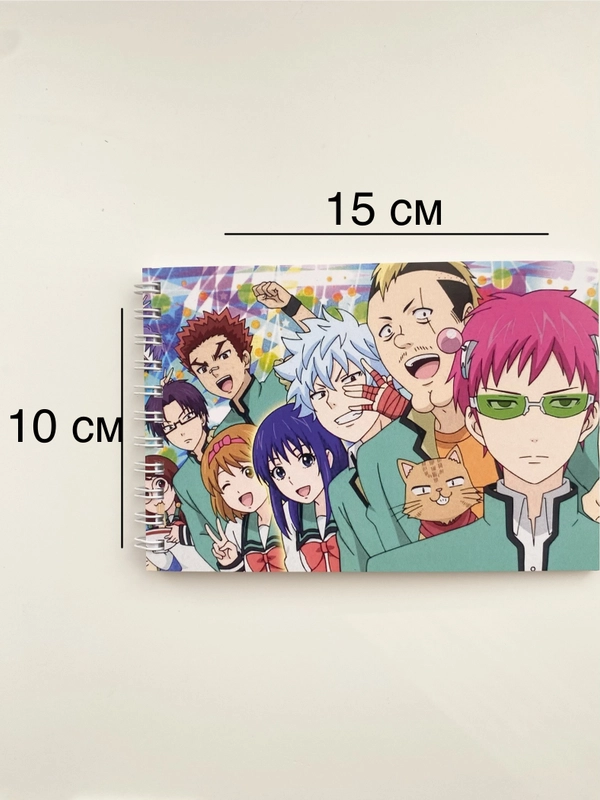 Блокнот А6 , аниме Сайки Кусуо, Haikyu Волейбол, Тетрадь смерти, Токийский гуль, Джо Джо