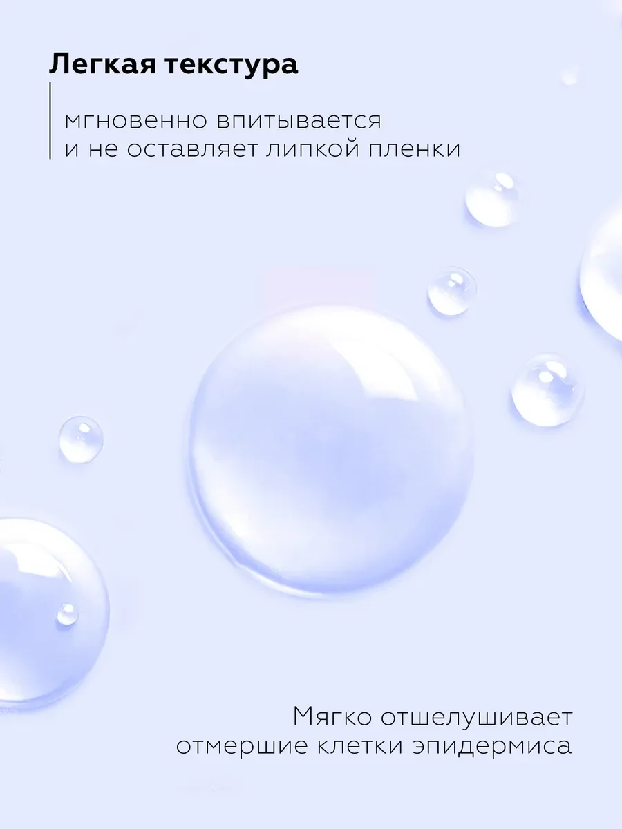 Ночная сыворотка для лица увлажняющая с церамидами