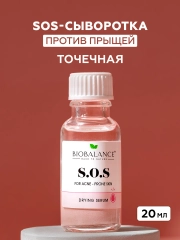 SOS сыворотка для лица от прыщей и акне подсушивающая
