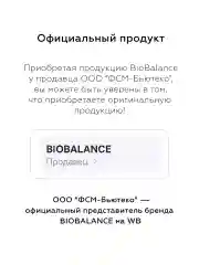 Ампульная сыворотка для лица от морщин омолаживающая