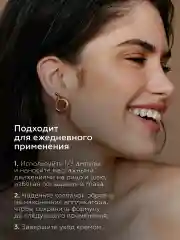 Ампульная сыворотка для лица от морщин омолаживающая