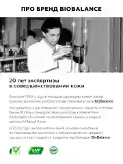 Ампульная сыворотка для лица от морщин омолаживающая