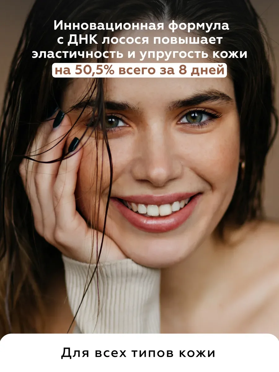 Ампульная сыворотка для лица от морщин омолаживающая