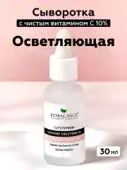 Сыворотка для кожи вокруг глаз увлажняющая от отеков