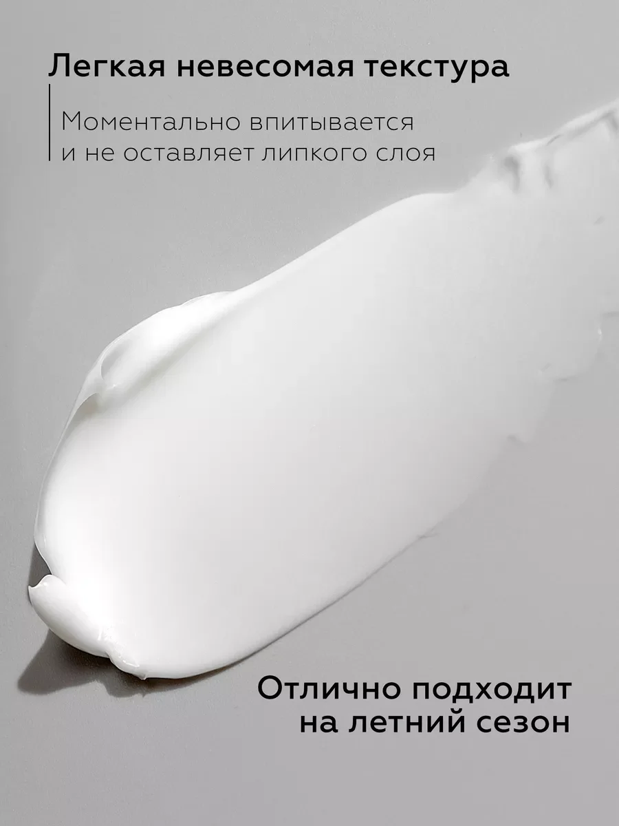 Крем для лица увлажняющий с церамидами и витамином F
