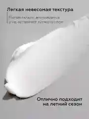 Крем для лица увлажняющий с церамидами и витамином F
