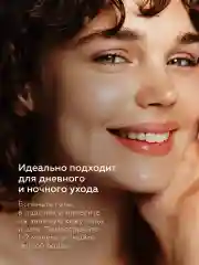 Гель для умывания лица очищающий