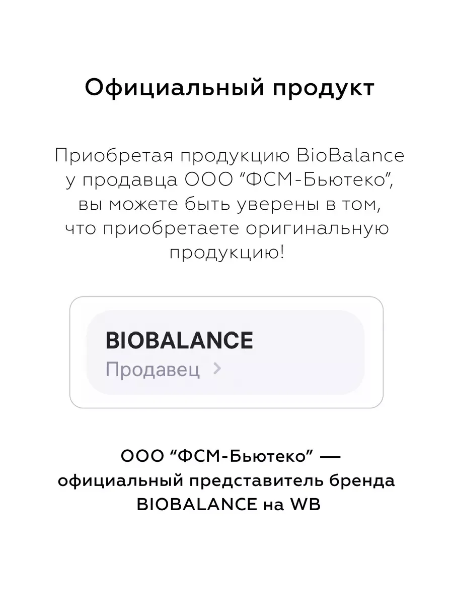 Гель для умывания лица очищающий