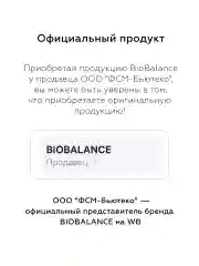 Гель для умывания лица очищающий
