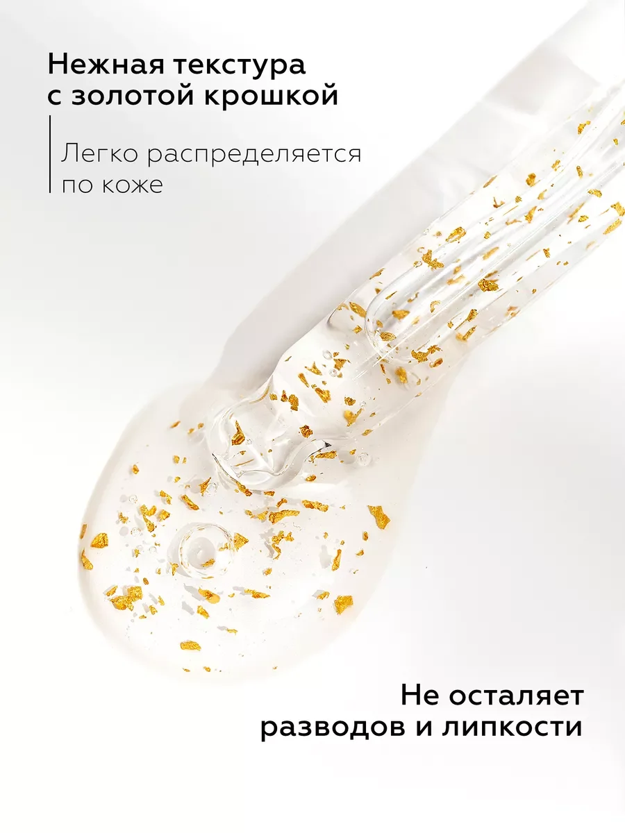 Сыворотка для лица с лифтинг эффектом омолаживающая