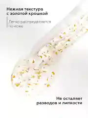 Сыворотка для лица с лифтинг эффектом омолаживающая