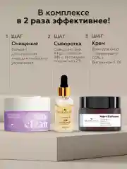 Сыворотка для лица с лифтинг эффектом омолаживающая
