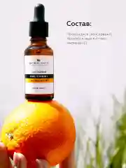 Сыворотка для лица антивозрастная осветляющая