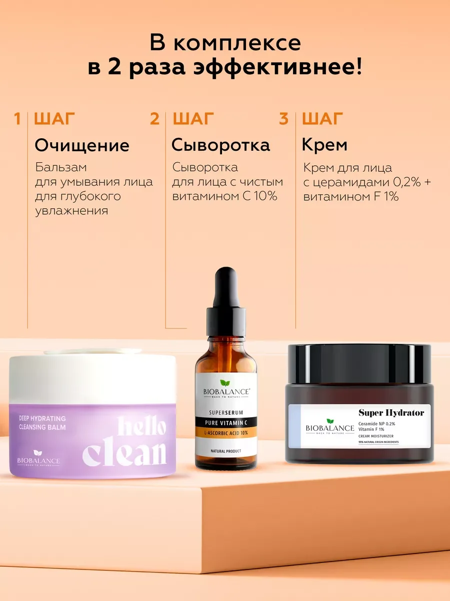 Сыворотка для лица антивозрастная осветляющая