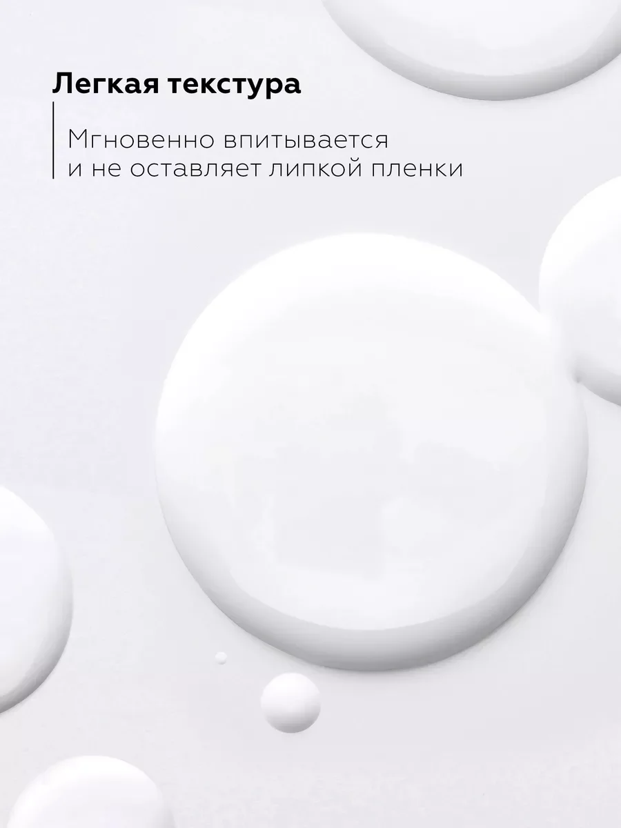 Увлажняющая сыворотка для кожи вокруг глаз с церамидами