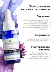 Увлажняющая сыворотка для кожи вокруг глаз с церамидами
