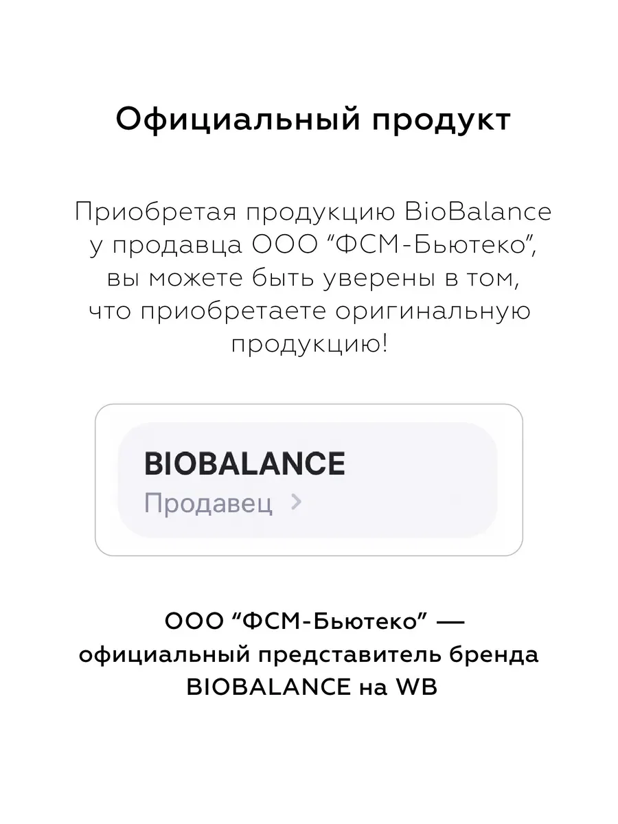 Гидрофильное масло бальзам для лица осветляющее