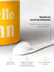 Гидрофильное масло бальзам для лица осветляющее