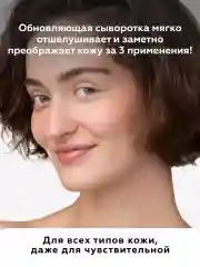 Пилинг для лица с миндальной кислотой мягкий