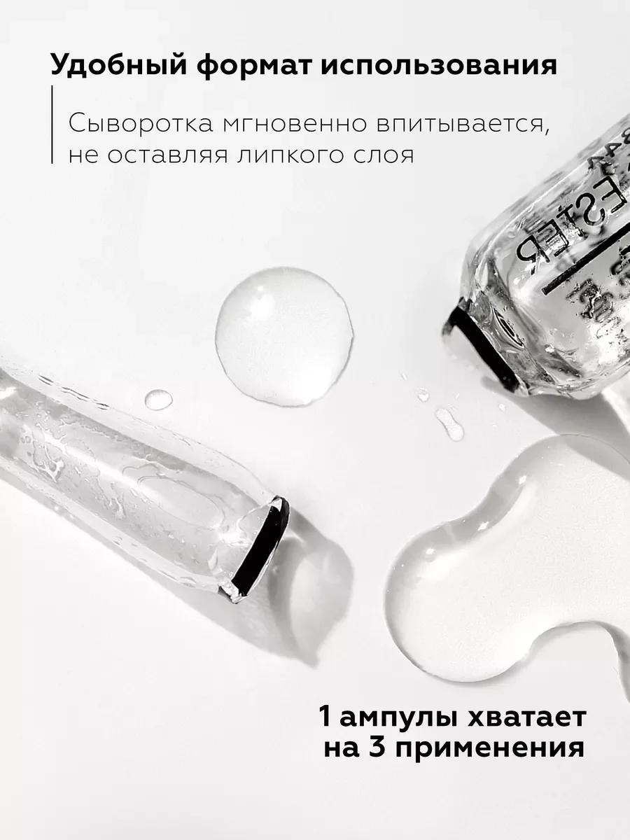 Пилинг для лица с миндальной кислотой мягкий