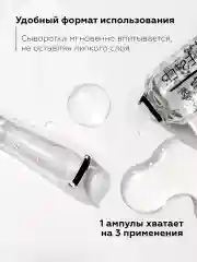 Пилинг для лица с миндальной кислотой мягкий