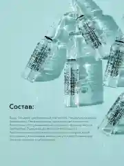 Пилинг для лица с миндальной кислотой мягкий