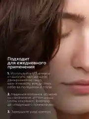 Пилинг для лица с миндальной кислотой мягкий