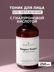 Тоник для лица увлажняющий успокаивающий