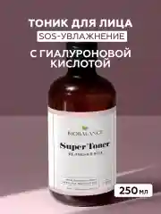 Тоник для лица увлажняющий успокаивающий