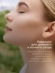 Тоник для лица увлажняющий успокаивающий