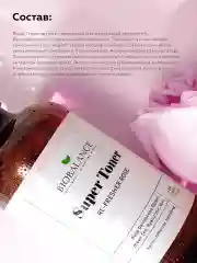 Тоник для лица увлажняющий успокаивающий