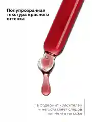 Сыворотка - пилинг для лица отшелушивающая против прыщей