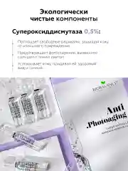 Ампульная сыворотка для лица увлажняющая успокаивающая