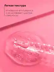 Сыворотка для лица антивозрастная с ретинолом