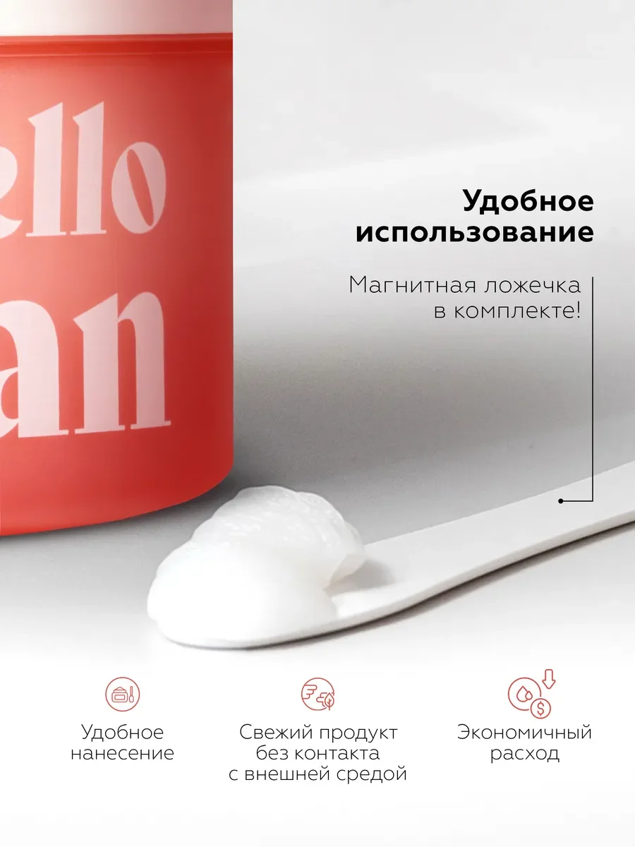 Гидрофильное масло бальзам для лица