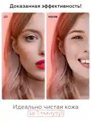Гидрофильное масло бальзам для лица