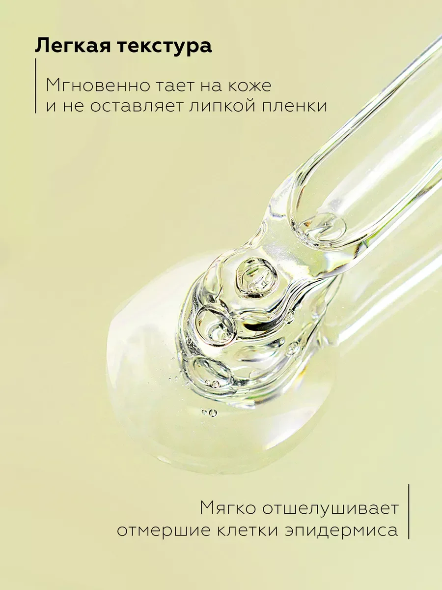 Сыворотка для лица от прыщей черных точек и акне
