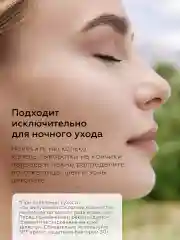Сыворотка для лица от прыщей черных точек и акне