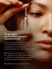 Ампульная сыворотка для лица с витамином С