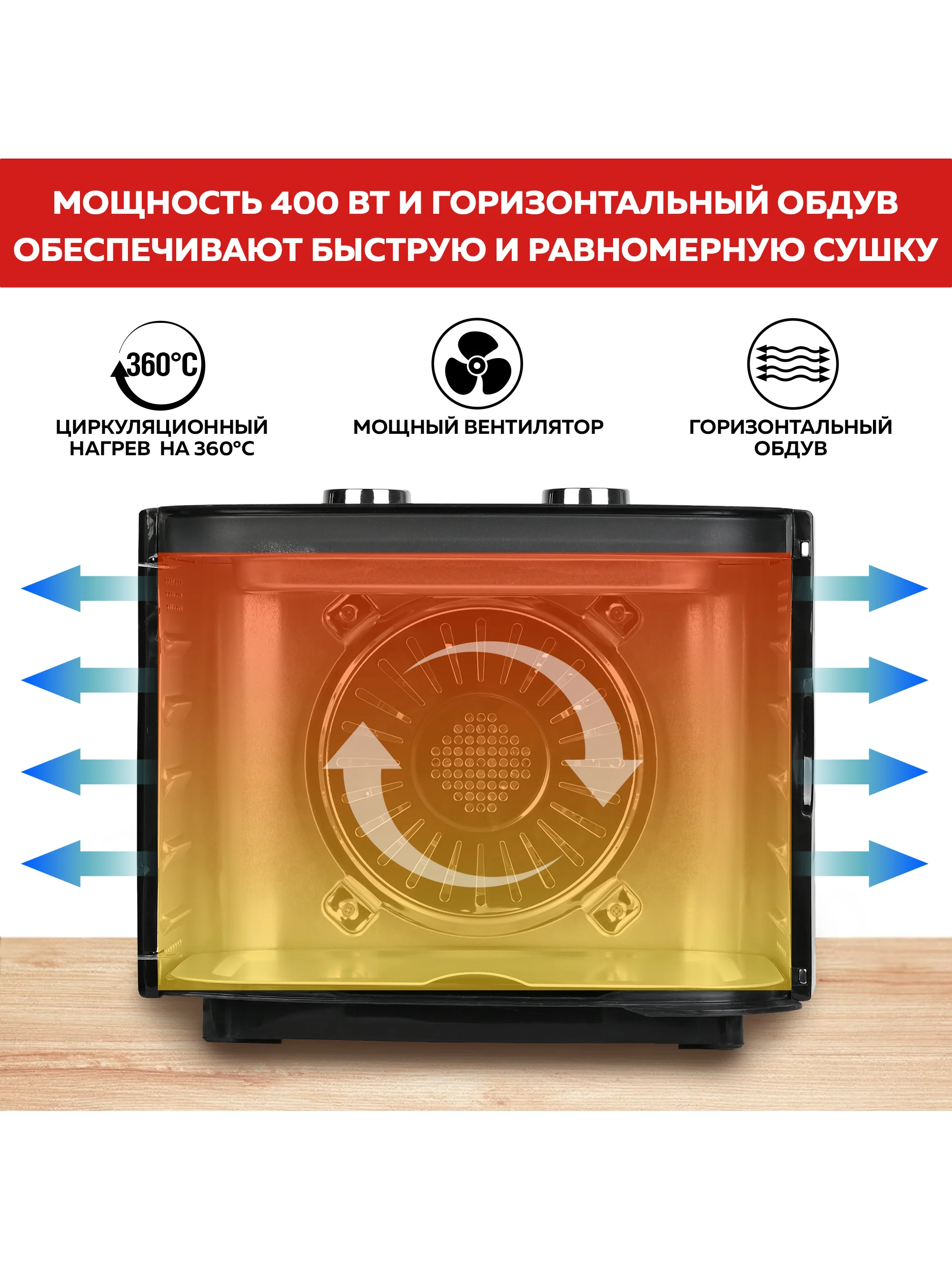 Электрическая сушилка для овощей и фруктов GFgril GFD-003