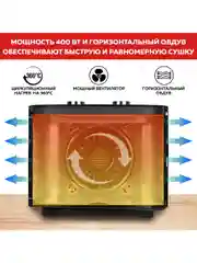 Электрическая сушилка для овощей и фруктов GFgril GFD-003