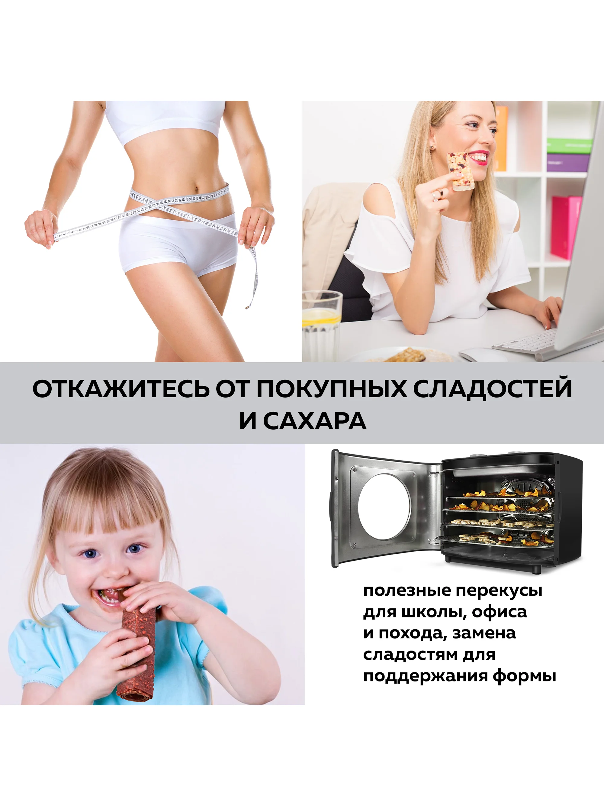 Электрическая сушилка для овощей и фруктов GFgril GFD-003