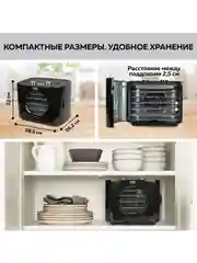 Электрическая сушилка для овощей и фруктов GFgril GFD-003