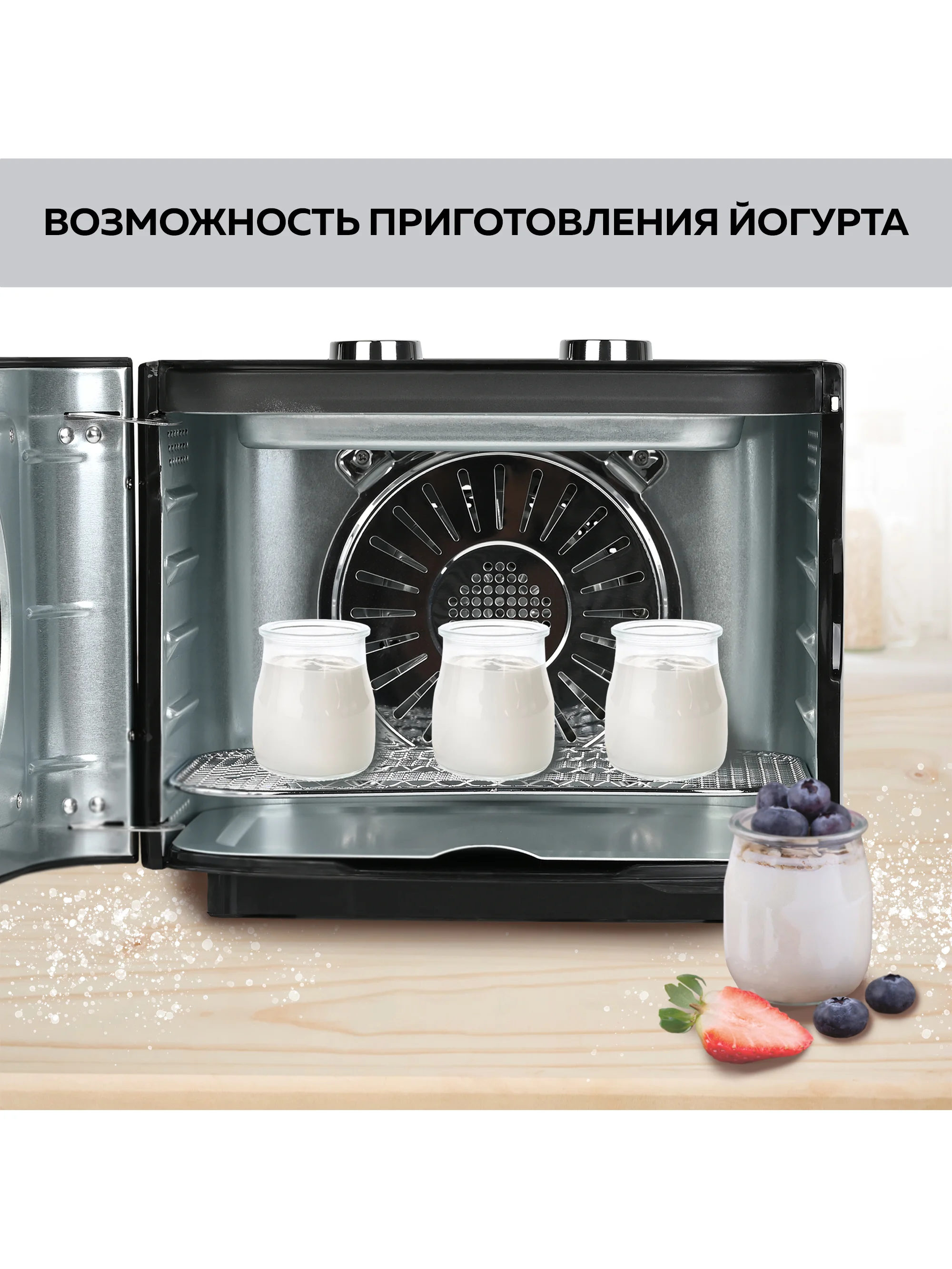 Электрическая сушилка для овощей и фруктов GFgril GFD-003