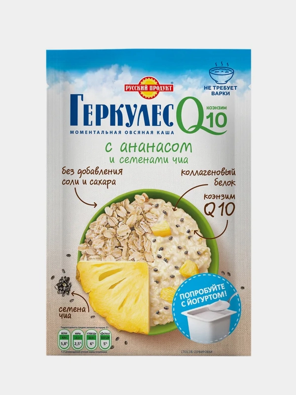 Овсяная каша быстрого приготовления РУССКИЙ ПРОДУКТ Геркулес Q10, 20 упаковок по 35 г