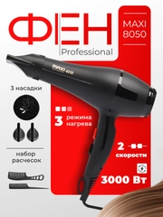 Фен для волос Maxi Professional